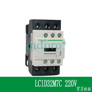 Контактор за променлив ток LC1D32M7C 220 vac контактор асансьор 32A
