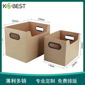 Многофункционална сгъваема пластмасова кошница за файлове Kangbai за настолни компютри голям капацитет, кутия за съхранение на дрехи за дома, кутия за съхранение на дрехи