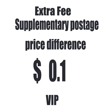 На VIP / Допълнително заплащане/ Допълнителни пощенски разходи/от разликата в цените специално