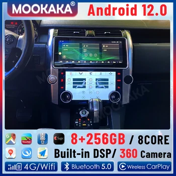 Най-новият Android 12,0 8 + 256G Автомобилен GPS Navi За Land Rover Discovery 4 LR4 L319 2009-2016 Автомагнитола Мултимедиен Плеър Главното устройство