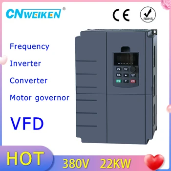 Най-продаваният одобрен CE конвертор на честотата на ac/dc мощност 22 kw 380 В 30 л. с. 45A VFD/задвижка ac