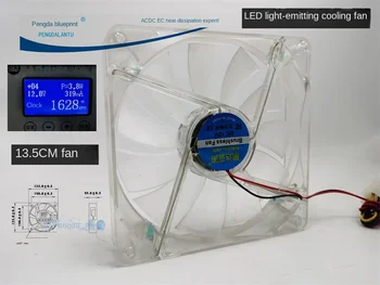Нов Pengda Blueprint 13525 13,5 см Blue-Ray Прозрачен Тъпо Led Лампа 12V Вентилатора за охлаждане на Шасито 135*135*25 ММ