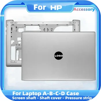 Нова делото с LCD дисплей на HP ProBook 470 G5 475 G5 Преден панел/Линия/Поставка за ръце/ Долен корпус / Капак с панти, Горната част на корпуса