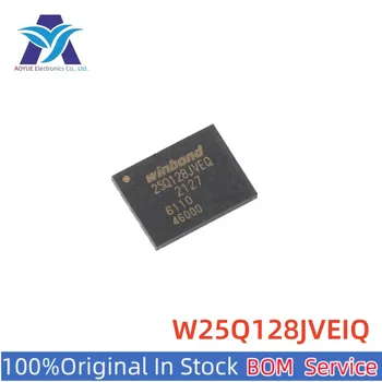 Нова Оригинална Серията на чип за IC W25Q128JVEIQ 25Q128JVEQ W25Q128JVEQ W25Q128JVV NOR Серия чипове последователен памет с универсална спецификация