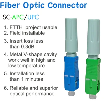 Оптично быстроразъемный инструмент SC APC SM FTTH, однорежимный инструмент за студен съединение, оптичен бърз конектор 55 мм от крокодилска кожа UPC