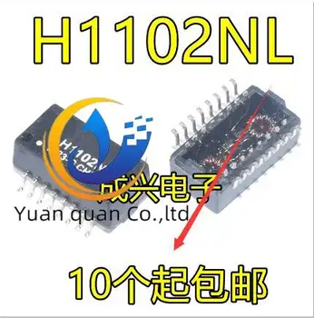 оригинален нов мрежов трансформатор H1102 H1102NL СОП-16