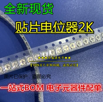 оригинален нов регулируем потенциометър 2K 3*3 с однооборотным подстроечным резистором/