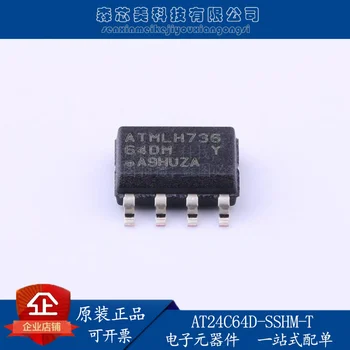 оригинални нови AT24C64D-SSHM-T с паметта SOIC-8 EEPROM-сериен номер