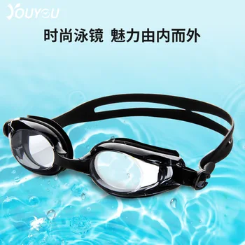 Очила за плуване Водоустойчив фарове за очила за плуване HD със защита от замъгляване за жени
