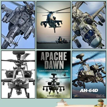 Плакат на хеликоптер AH-64E Apache, Направи си САМ, Ретро Постер на филма, Стенни Художествена Картина, Учебни Етикети, Голяма Рисувани Стенни Szie