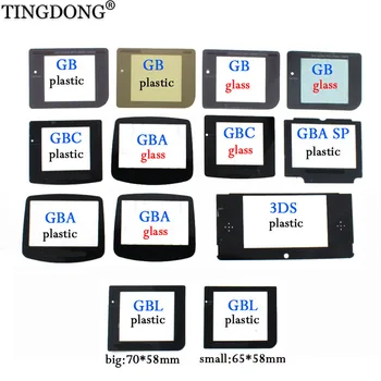 Пластмасова, Стъклена леща на екрана GB/GBA/GBC/GBP/GBA SP/GBL Стъклена Леща за Gameboy Color Lens Протектор с Адгезивными детайли