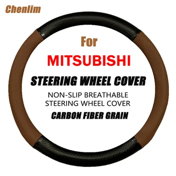 Плетене на шапки волана на колата е от въглеродни влакна, Дишаща изкуствена кожа, Тънки и меки Автоаксесоари за Mitsubishi MI-TECH