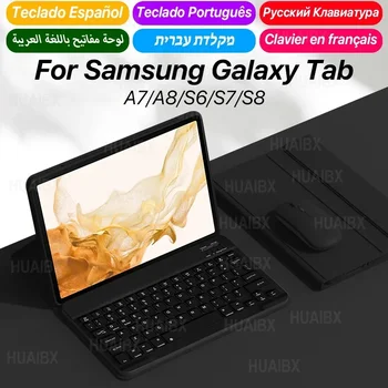 Подходящ за Samsung Galaxy Tab S6 Lite S7 11 S7 Plus S8 Plus S9 Plus 12,4 Samsung Tab A7/8 Калъф за таблет + Bluetooth Клавиатура + Мишка