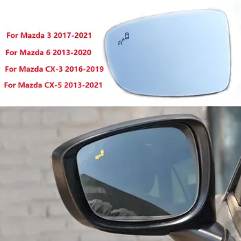 Предупреждение За Сляпа Зона на Автомобил, Отопление Крило за Обратно виждане, Странично Огледало за Обратно виждане, Стъклена Леща За Mazda 3 Axela 6 Atenza CX-3 CX-5 2013-2021