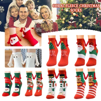 Прекрасни Коледни чорапи с высокоэластичной мека дишаща ноской за ежедневно носене