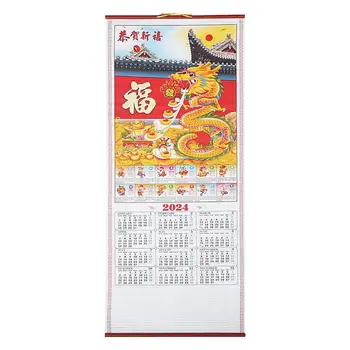 Преминете на китайската Нова Година 2024 Китайския Календар Новата Година на Дракона, с монтиран на стената Свитък Месечен Лунен календар Китайската Нова фън шуй