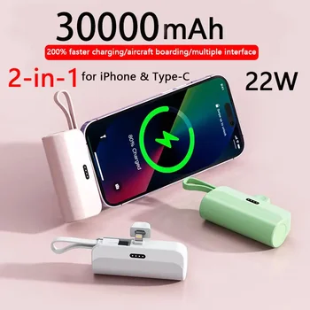 Преносим мини-захранване капацитет 30000mAh външна батерия Plug и Play Power Bank Type C Бързо ефективно зарядно за iPhone, Samsung, Huawei