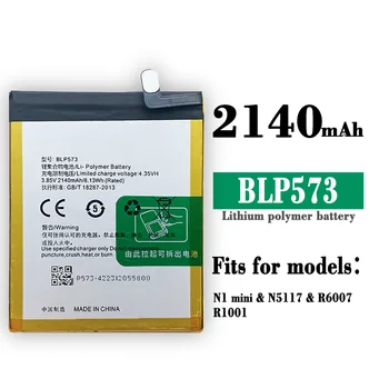 Преносимото батерия BLP573 За OPPO N5117 R6007 N1mini R1001, висок Клас Вградена Литиева батерия BLP-573 Голям капацитет