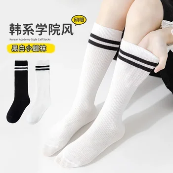 Пролет-лято черно-бели студентски чорапи за момчета и момичета, чисто детски чорапи, чорапи, тънки памучни чорапи