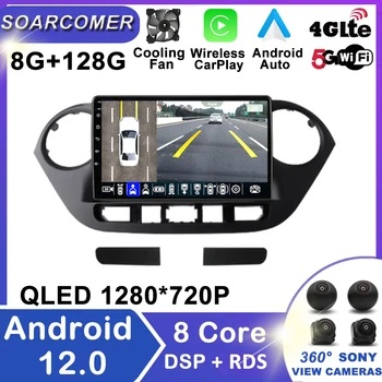 Радиото в автомобила Android 12 за Hyundai Grand i10 2013-2018 Мултимедиен Плейър GPS Навигация Carplay Главното устройство 2Din DSP DVD