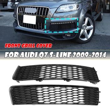 Решетка фарове за мъгла, фаровете, Предната броня на автомобила, Решетка от телени мрежи за Audi Q7 S LINE 2010-2015 Автомобилни Аксесоари