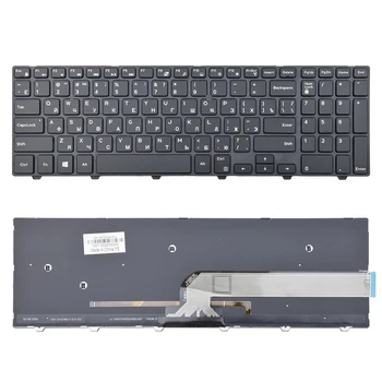 Руски BG на Нова клавиатура за лаптоп Dell Inspiron 15 3000 5000 3541 3542 3543 5542 5545 15-5547 15-5000 15-5545 SX180325A с подсветка