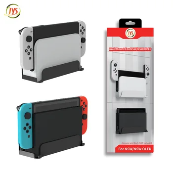 Стенен държач влакчета Защитен за конзолата Nintendo Switch Скоба за док-станция за ключа Nitendo Switch Аксесоари за док-станция за OLED телевизор