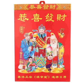 Стенен календар Традиционен Календар, който може да се разкъса на китайски Лунния календар, Календари 