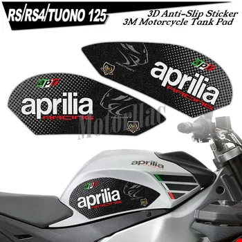 Стикер На Резервоар на Мотоциклет 3 М, имат противоплъзгаща Защита, Наколенник, Стикер На Аксесоари За Aprilia RS125 RS4 125 TUONO 125 2011-2023