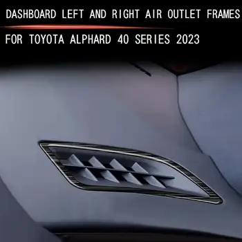 Стикер-Тампон На Выпускное Дупка Дограма Въздуховод Toyota ALPHARD/VELLFIRE Series 40 2023 + Аксесоари За Интериора на Рамката Въздуховод