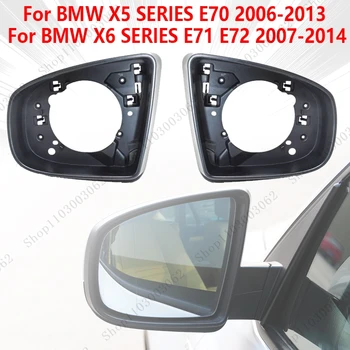 Тампон на Рамката на Огледалото за обратно виждане Странично Крило на Автомобили BMW X5 SERIES E70 2006-2013 X6 СЕРИЯ E71 E72 2007-2014 51167180737 51167180738