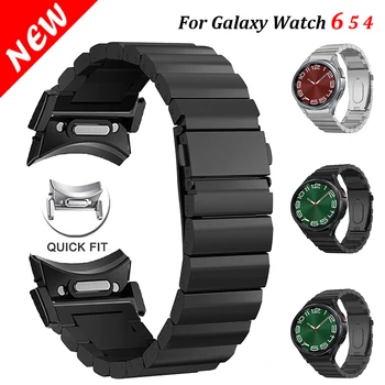 Титан Каишка Метален Samsung Galaxy Watch Band 6 Classic 47 мм, 43 мм 42 мм и 46 мм, 5 Pro 45 мм Быстросъемный Гривна за Galaxy 6 5 4 40 мм 44 мм