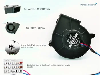Турбовоздуходувка Pengda Blueprint 7530 7,5 СМ, 24, PWM-регулатор на температурата, центробежен вентилатор с две топки 0.1 A