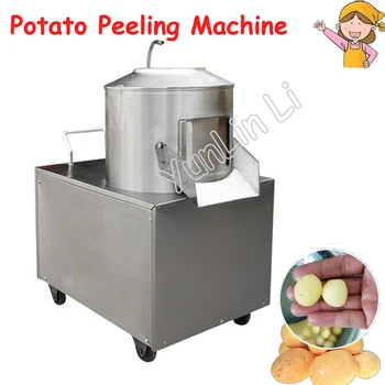 Търговска машина за почистване на картофи 150-220 кг / ч Популярна машина за почистване на сладки картофи