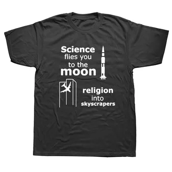 Учен-атеист, Забавна Наука, Улетающий На Луната, Религия, Улетающий В Сградата, Мъжка Тениска С Кръгло деколте И Къс ръкав