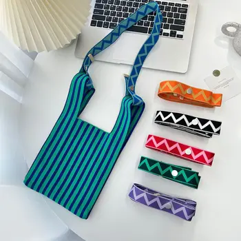 Цветна регулируема презрамка Модни проста вязаная чанта-тоут-Дълги ремъци Смяна на дръжки със Собствените си ръце Аксесоари за чанти