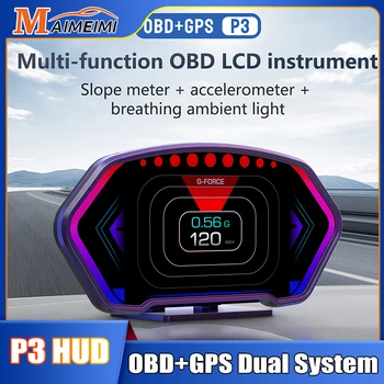 Централният дисплей OBD GPS HUD Мини Цифров Дисплей GPS за измерване на Скоростта Измерител на Наклона Оборотомер Температура на Водата Аларма за Скорост на Електронната Част