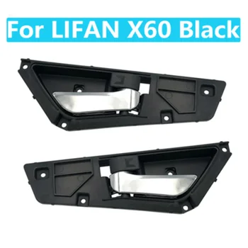 Черна вътрешна задвижваната колата Вътрешна дръжка врата с цип за ръце е Подходящ за LIFAN X60 1БР
