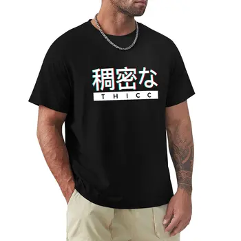 Эстетичная японската тениска с логото на 