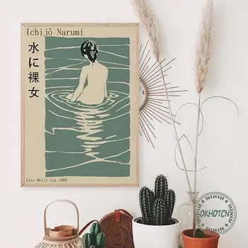 Японската гола Жена във водата, плакат, Япония, Минималистичная реколта картина върху платно, Стенно изкуство, Щампи за декор за спалня